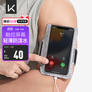 Keep 手機(jī)臂包跑步健身觸屏超薄防汗防水防滑可調(diào)節(jié) 黑色