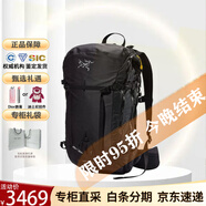 始祖鳥（ARC'TERYX）背包 Mantis 26 男女款休閑簡約大容量背包雙肩包 七夕禮物 黑色（32L） 32*28*63cm