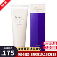 資生堂（Shiseido）紅腰子精華套裝紅妍肌活精華露紅色蜜露大紅水悅薇水乳洗面奶面霜 凈膚潔面膏125g