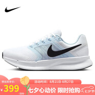 耐克NIKE女子跑步鞋減震 SWIFT運(yùn)動(dòng)鞋DR2698-106白色36