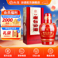 汾酒 老白汾酒 醇柔 清香型白酒  【喜事宴請】 53度 475mL 1瓶 單瓶裝