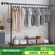 楠葉 晾衣架落地 陽(yáng)臺(tái)衣架  多功能衣架 簡(jiǎn)易衣架桿 臥室掛衣架DGZ-8