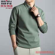 柒 SEVEN 7柒牌商務(wù)休閑珠地棉中年男士長袖polo衫2025春秋季翻領(lǐng)純色體恤衫 綠色 M 48【90-105斤】