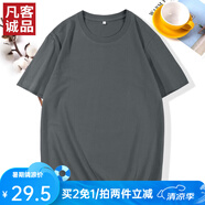 凡客誠品時(shí)尚休閑純棉素色T恤衫情侶款半袖 深灰 2XL