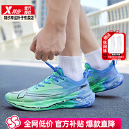 特步2000公里二代跑步鞋男鞋夏季新款正品運動(dòng)鞋網(wǎng)面透氣防滑耐磨跑鞋 海天藍-夏日流螢 /2000公里二代 44 【內長(cháng)280mm】