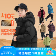 左西男童羽絨服加厚2024新款兒童短款銀離子連帽三防外套 黑色 150 