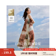 茵曼（INMAN）章若楠同款歐若風(fēng)天絲女裝長(cháng)袖襯衫套裝2025夏季新款藍襯衣 五彩斑斕連衣裙-W18424325 S