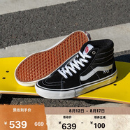 VANSVans范斯官方 Sk8-Hi黑色高幫職業(yè)滑板鞋滑板初學(xué)者 黑色  38