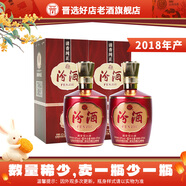 汾酒【2018年產(chǎn)】42度巴拿馬10汾酒 老酒  2018年 475mL 2瓶