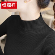 恒源祥秋冬打底毛衣女短款長袖半高領(lǐng)緊身內(nèi)搭毛衫修身百搭簡約針織衫女 官方旗艦黑色 S 80-90