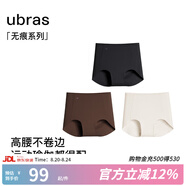 ubras七夕禮物【店鋪推薦】無(wú)尺碼女士?jì)妊澘咕d無(wú)痕內褲女包臀多條裝 new高腰-黑+蜜茶棕+燕麥奶 均碼 90-130斤