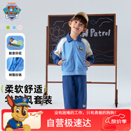 汪汪隊立大功兒童套裝拉鏈開衫運動服男女童春裝寶寶休閑班服2件套 藏青 110