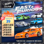 風(fēng)火輪（HOT WHEELS）（隨機(jī)1款發(fā)貨）合金小車玩具男孩賽車-速度與激情主題系列HNR88