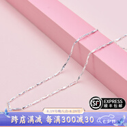 順慶銀樓 銀項(xiàng)鏈女 鎖骨鏈銀飾品女 999足銀本色元寶鏈2023新款輕奢小眾 5克50CM長(zhǎng)配證書