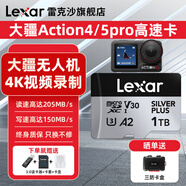 雷克沙（Lexar）TF卡 SDXC UHS-I V30 R205/W150 (1066x升級(jí)版) 大疆pocket3內(nèi)存卡action4/5pro 4K高速存儲(chǔ)卡 1TB升級(jí)版 送3.0讀卡器+卡套