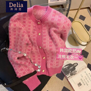 矜持范日系短款紫色毛衣女秋冬寬松外穿慵懶風(fēng)復(fù)古溫柔軟糯開(kāi)衫加厚外套 粉色格子 S 【70-80斤】