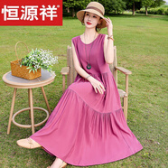 恒源祥棉綢法式連衣裙女夏季2025新款寬松大碼超長(cháng)款洋氣碎花背心裙子 紫色 2XL 115到130斤