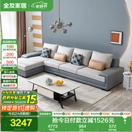 全友家居 客廳布藝沙發(fā)現(xiàn)代簡約L型沙發(fā)北歐家用貴妃位科技布沙發(fā)家具