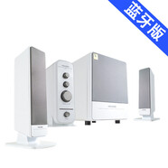 麥博臺式電腦家用藍牙音響2.1低音炮重低音音箱 白色藍牙版