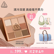 3CE九宮格九色眼影盤玫瑰柔情SMOOTHER深棕盤啞光生日禮物送女友