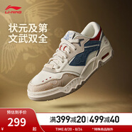 李寧（LI-NING）月白3男鞋夏季透氣減震回彈經(jīng)典休閑鞋AGCV077 米白色/月汐藍/燕麥灰-14 V077款 43.5