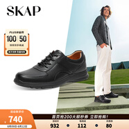 圣伽步（Skap）皮鞋男士軟底通勤牛皮商務(wù)休閑鞋 黑色 41