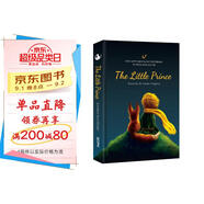 小王子英文原版精裝 彩色插圖經(jīng)典有聲版 世界經(jīng)典文學(xué)名著(zhù)中小學(xué)生課外閱讀推薦英語(yǔ)小說(shuō)小王子書(shū)(贈電子版詞匯注解 掃碼聽(tīng)音頻)[The Little Prince]