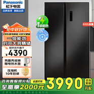 松下（Panasonic）對開門冰箱632升大容量一級能效銀離子凈味除菌 NR-EW63WSA-W NR-EW63MPA黑色[632L] 一級能耗