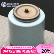 蘇氏陶瓷（SUSHI CERAMICS）茶葉罐經(jīng)典亞光鐵銹茶具配件（藍）