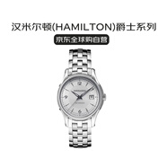 漢米爾頓（Hamilton）瑞表 爵士系列Viewmatic自動機械男士腕表送禮H32515155