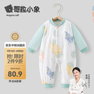 貝肽斯嬰兒衣服秋季新生兒連體衣寶寶四季款純棉長(zhǎng)袖嬰兒睡衣空調(diào)哈衣 （夾棉款）安哥拉小象 80cm