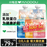 小毛豆happy醬主食醬包貓罐頭全價貓主食濕糧貓條罐頭濕糧包 【5味混合】 60g*12包 更換口味，聯(lián)系客服修改~