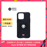 魔贊漫威·機(jī)甲系列 iPhone 15 Pro 手機(jī)殼 黑豹蘋果手機(jī)殼