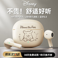 迪士尼（DISNEY）無線藍牙耳機2025最新款半入耳式超長續(xù)航通話降噪運動跑步 蘋果華為小米手機適用 JJ03米色大維尼