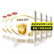 伊利伊利奶粉金領冠育護4段400克兒童配方牛奶粉四段400g 盒裝 囤貨6盒更劃算