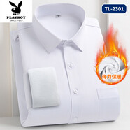 花花公子（PLAYBOY）冬季男士正裝純白長(cháng)袖保暖襯衫加絨加厚胖子加肥加大碼工裝襯衣 白色 TL-2301 41 (適合145-155斤)