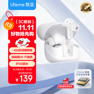魅藍魅族Blus K 主動(dòng)降噪耳機 全民k歌調音+42dB降噪 50ms低延遲+IPX5防水 耳返監聽(tīng)+快充 全機型通用