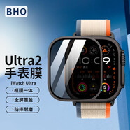BHO【熱銷(xiāo)20萬(wàn)+】適用蘋(píng)果手表保護殼apple iwatch s10/s11保護殼膜一體套se3/9/8/ultra3鋼化膜2防摔 框膜一體【黑色丨防窺款】 iwatch4/5/6代SE3/2【4