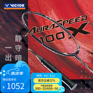 威克多（VICTOR）全碳素羽毛球拍 ARS-100X3U/G5世界冠軍阿山用拍單拍（空拍）