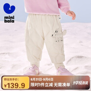 迷你巴拉兒童羽絨褲新款男女童寶寶外穿秋冬款白鴨絨保暖褲子【三防】