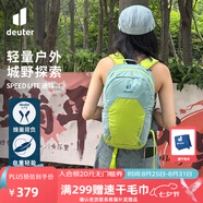 多特（Deuter）登山包 速特戶(hù)外雙肩背包 徒步運動(dòng)旅行包男女輕便旅游探險小背包 綠玉色-13L