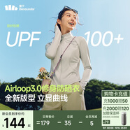 蕉下（beneunder）防曬衣女防紫外線外套短款辣妹立領修身AL819淺炭灰XL