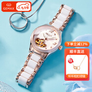 格瑪仕（gemax）女表女士手表女款十大名表機械表防水手表品牌高檔女款名牌腕表 心相印玫金鑲鉆（禮盒三件套）