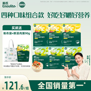 英氏嬰兒面條23階200g*6盒 寶寶輔食兒童營(yíng)養面嬰幼兒小面條小孩線(xiàn)面