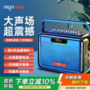愛(ài)國者T189藍牙音箱無(wú)線(xiàn)戶(hù)外大音量廣場(chǎng)舞音響手提便攜K歌直播聲卡收款播報U盤(pán)插卡樂(lè )器音響 雙話(huà)筒黑色