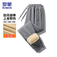 羅蒙（ROMON）休閑褲男秋冬季加絨加厚羊羔絨保暖防寒百搭直筒束腳褲子男褲長(zhǎng)褲