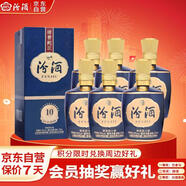 汾酒 1915巴拿馬10 清香型白酒 53度 475ml*6瓶 整箱裝 送禮宴請(qǐng)