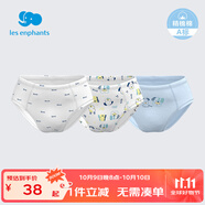 麗嬰房男童嬰兒內褲男女寶寶內褲女童內褲小童可愛(ài)三角內褲3條裝 藍色組（男童款） 3條 90 cm/2歲