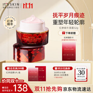 伊思（it‘s skin）紅參蝸牛面霜32g 抗皺淡紋提拉緊致補(bǔ)水保濕護(hù)膚品生日禮物女 