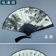 CLCEY8寸扇子折扇中國風(fēng)山水畫(huà)水墨風(fēng)男女隨身日用扇頭青竹絹扇蹦迪扇 D4-3[觀(guān)瀑圖] 8寸